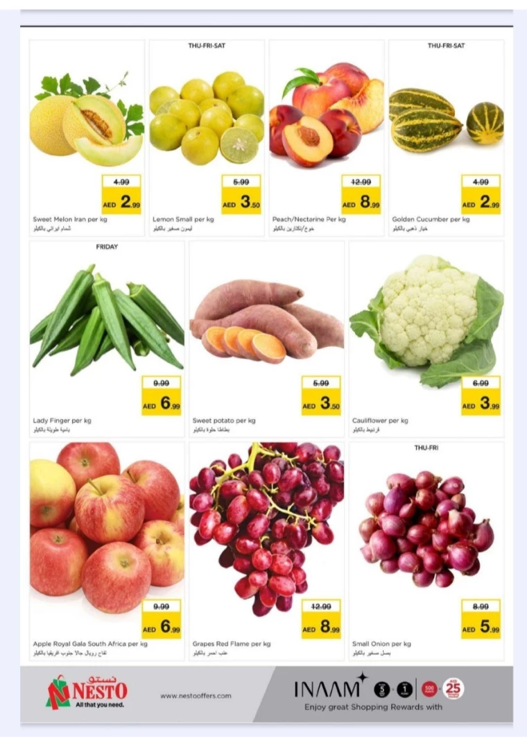 NESTO-Promotions-New-Industrial-Area-September-1-2024-21