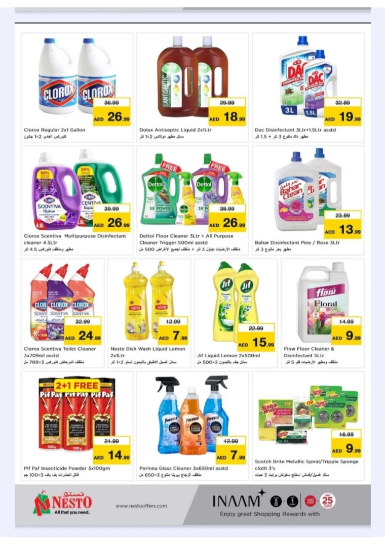 NESTO-Promotions-New-Industrial-Area-September-1-2024-22