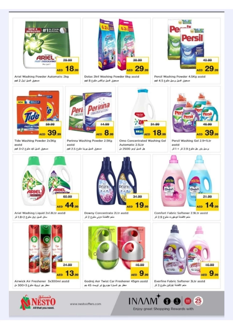 NESTO-Promotions-New-Industrial-Area-September-1-2024-23