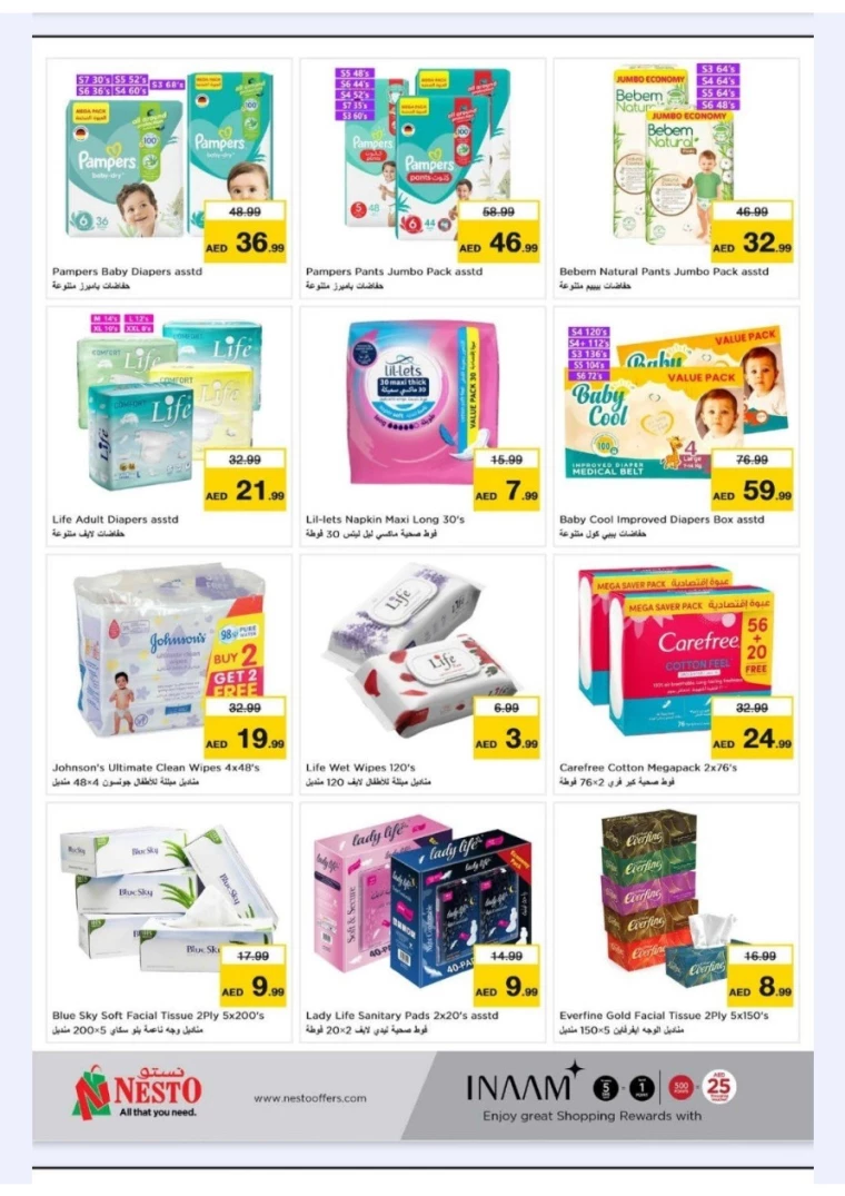 NESTO-Promotions-New-Industrial-Area-September-1-2024-24