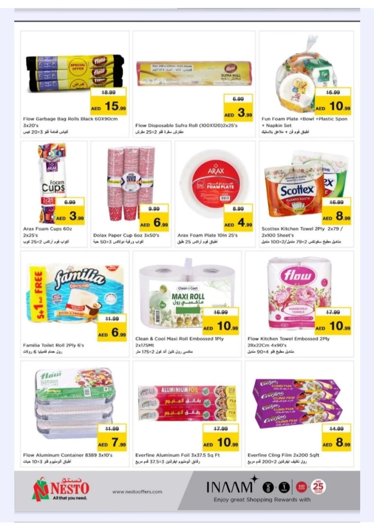 NESTO-Promotions-New-Industrial-Area-September-1-2024-25