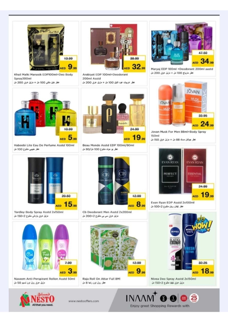 NESTO-Promotions-New-Industrial-Area-September-1-2024-26