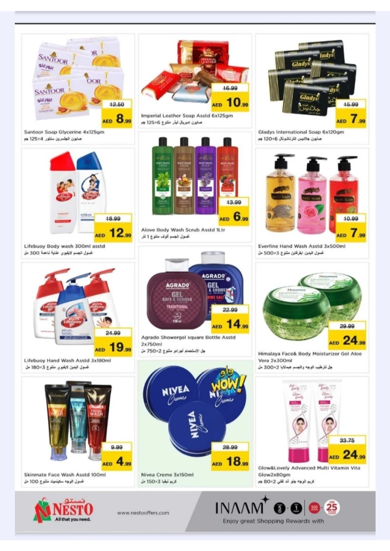 NESTO-Promotions-New-Industrial-Area-September-1-2024-27