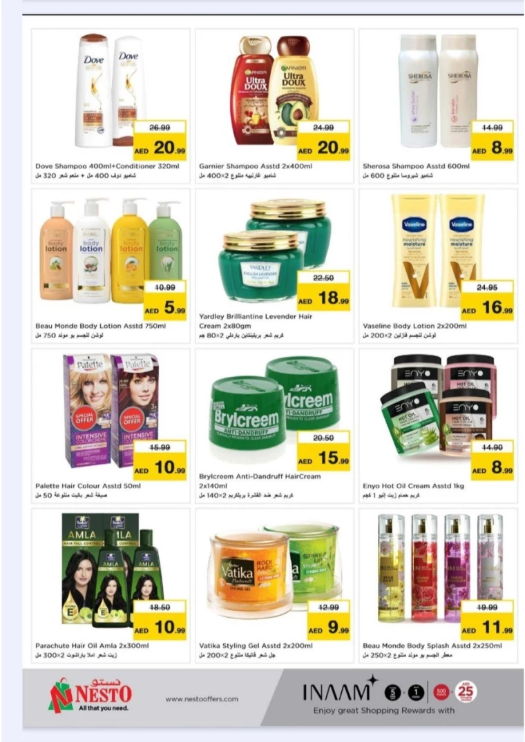 NESTO-Promotions-New-Industrial-Area-September-1-2024-28