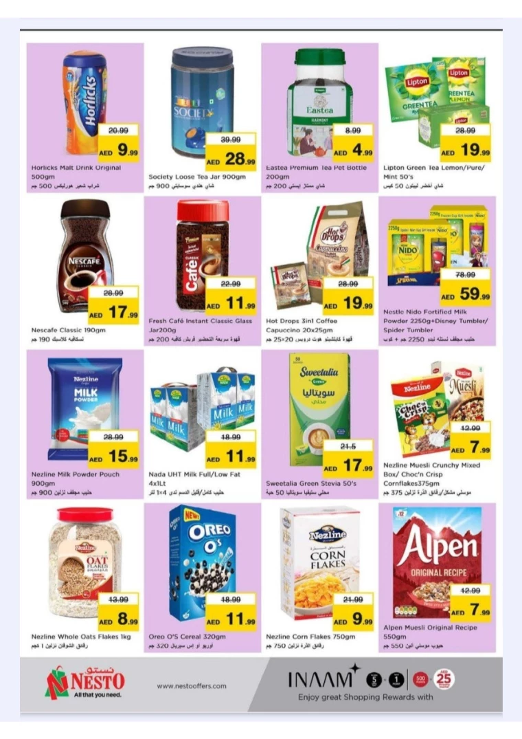 NESTO-Promotions-New-Industrial-Area-September-1-2024-3