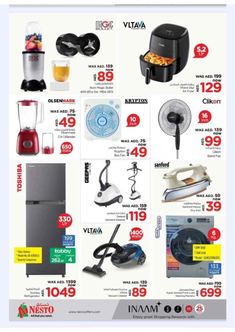 NESTO-Promotions-New-Industrial-Area-September-1-2024-31