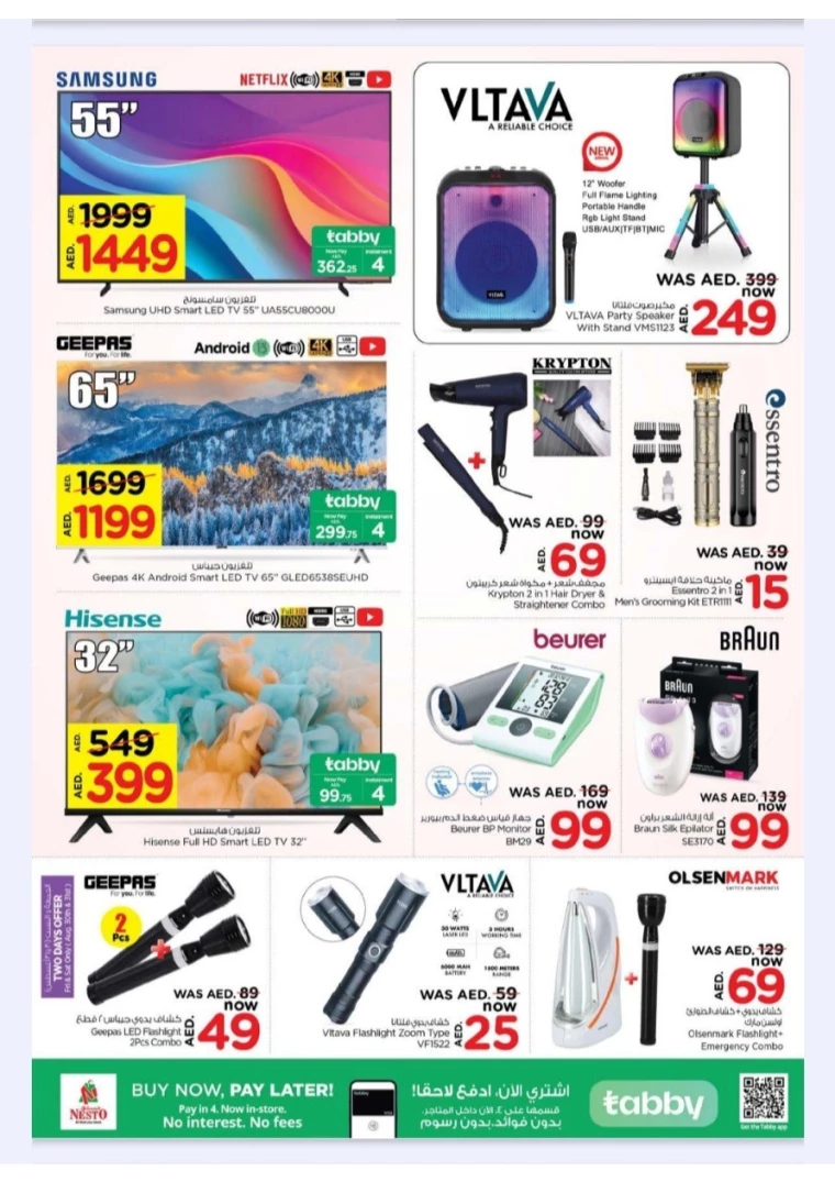 NESTO-Promotions-New-Industrial-Area-September-1-2024-32