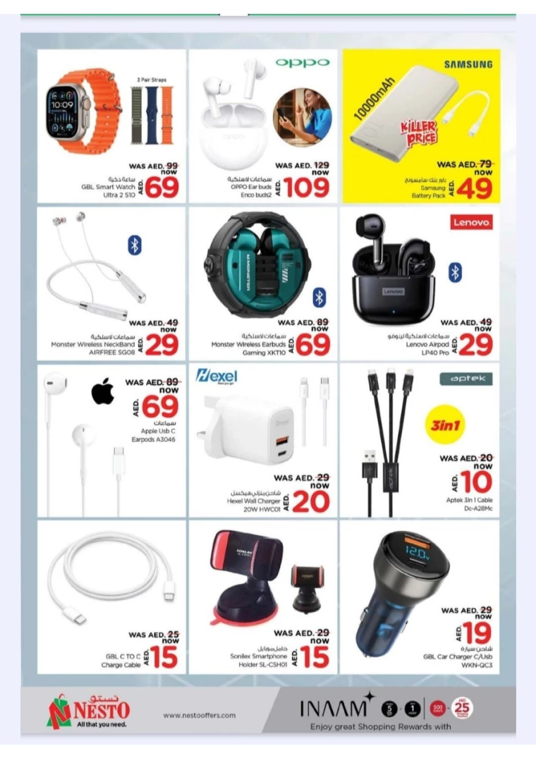 NESTO-Promotions-New-Industrial-Area-September-1-2024-34