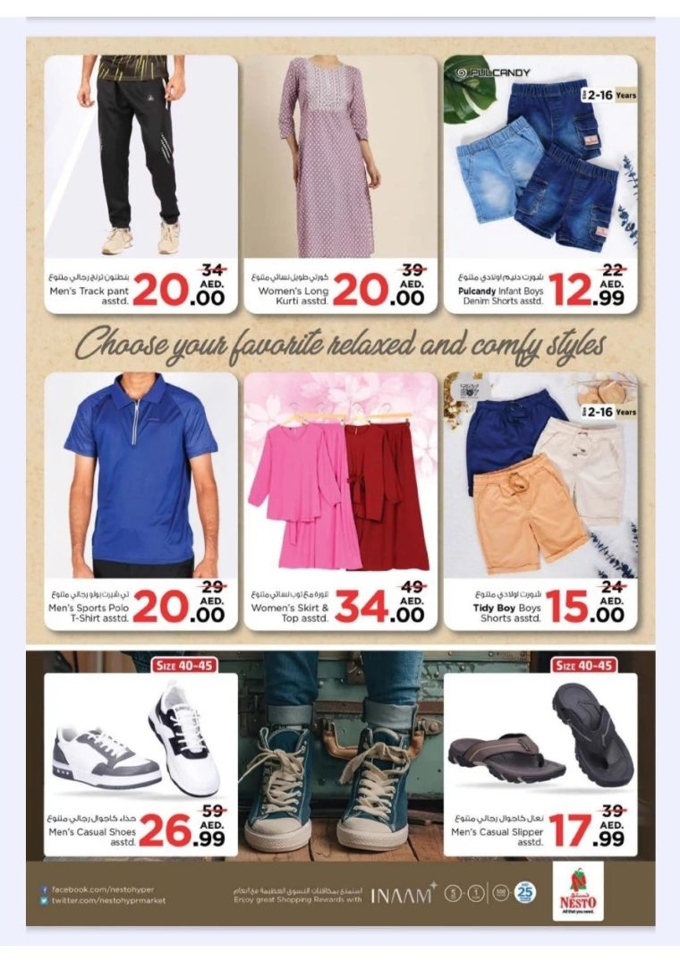 NESTO-Promotions-New-Industrial-Area-September-1-2024-36