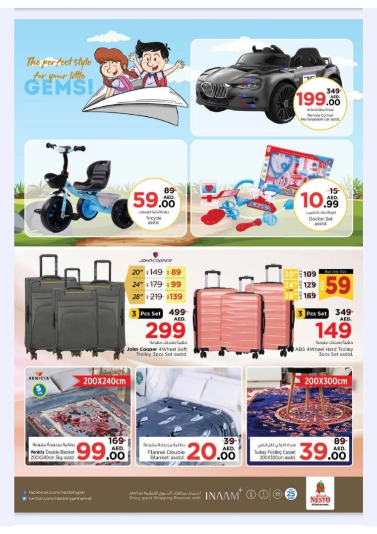 NESTO-Promotions-New-Industrial-Area-September-1-2024-38