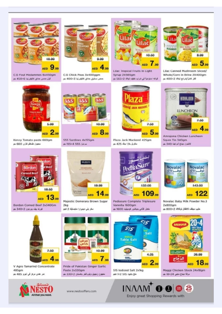 NESTO-Promotions-New-Industrial-Area-September-1-2024-4