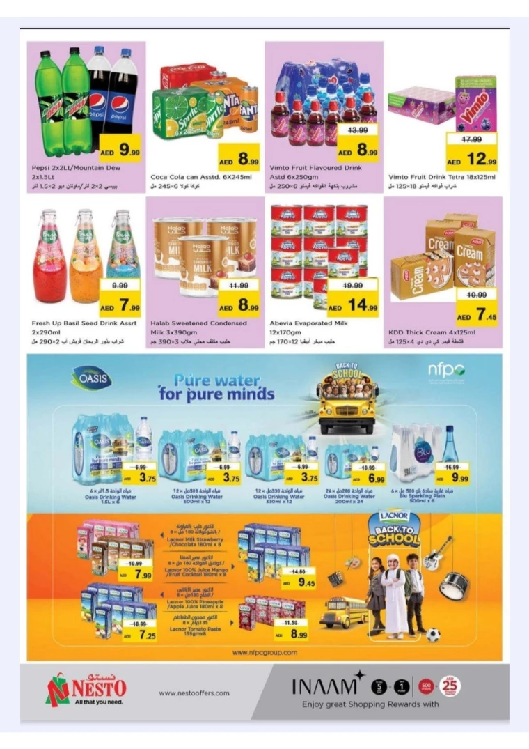 NESTO-Promotions-New-Industrial-Area-September-1-2024-5