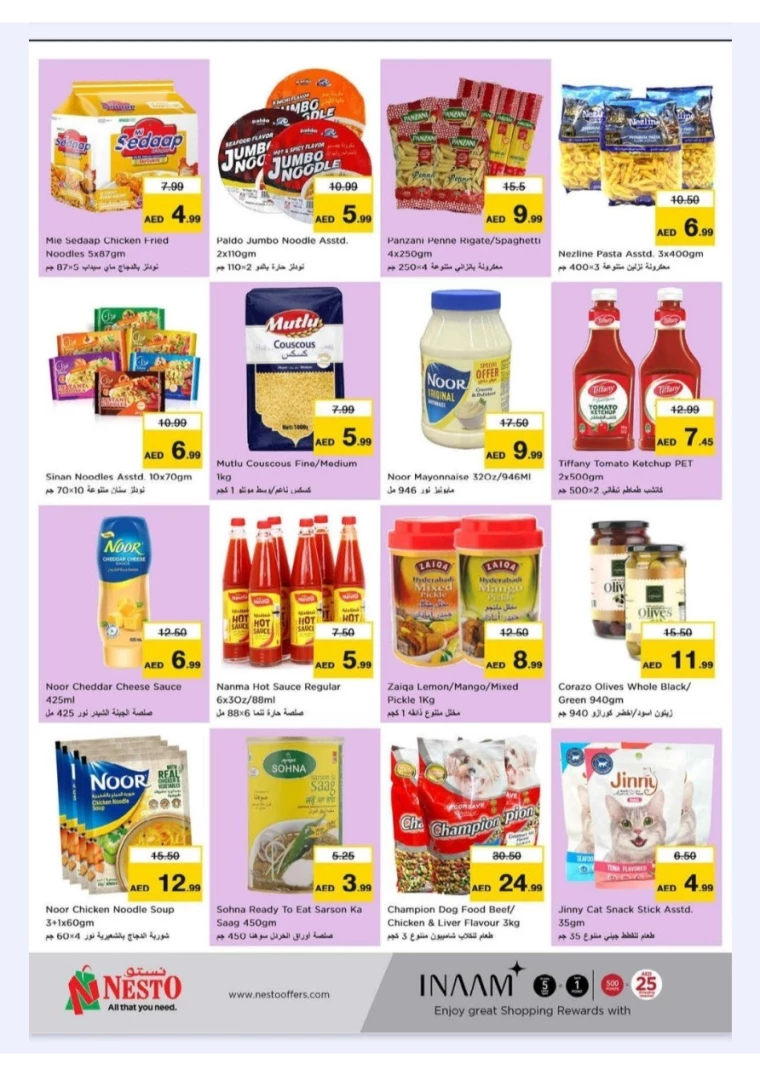 NESTO-Promotions-New-Industrial-Area-September-1-2024-6