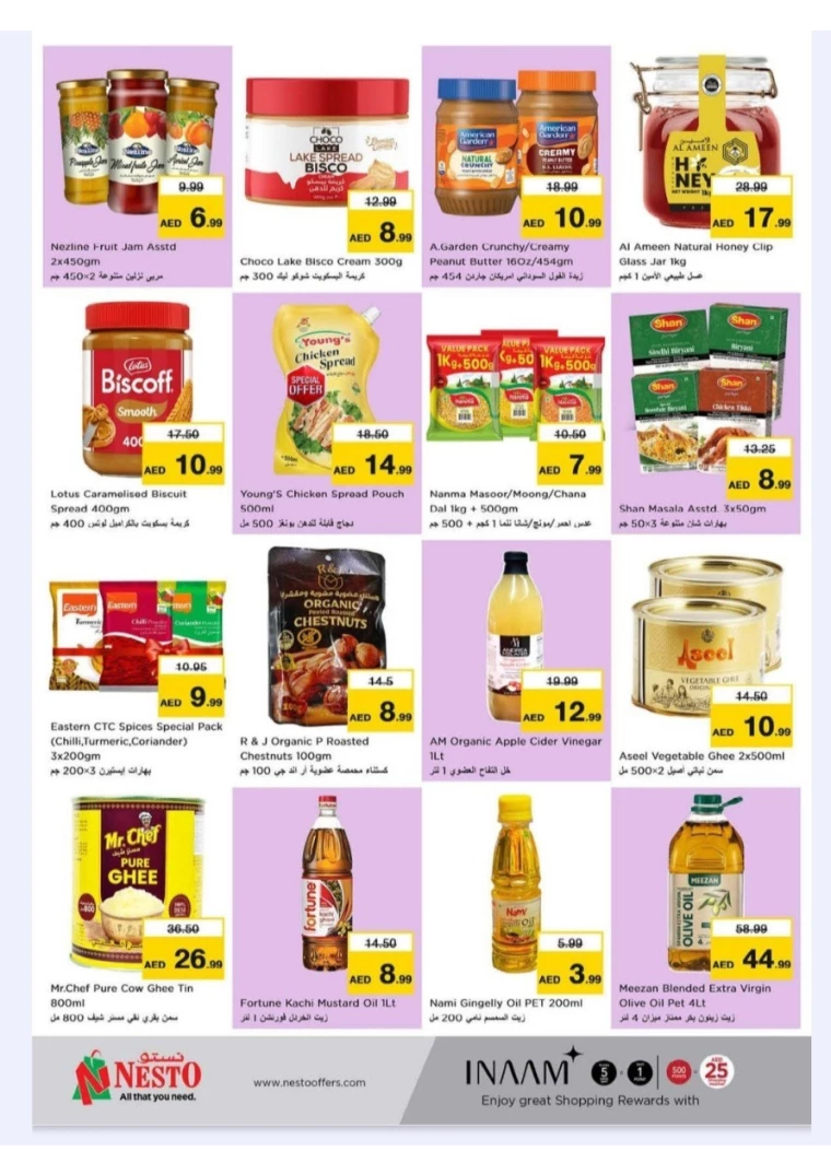 NESTO-Promotions-New-Industrial-Area-September-1-2024-7