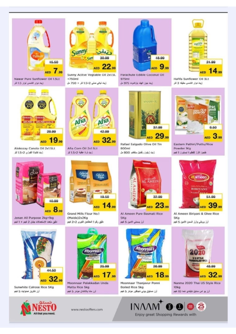 NESTO-Promotions-New-Industrial-Area-September-1-2024-8