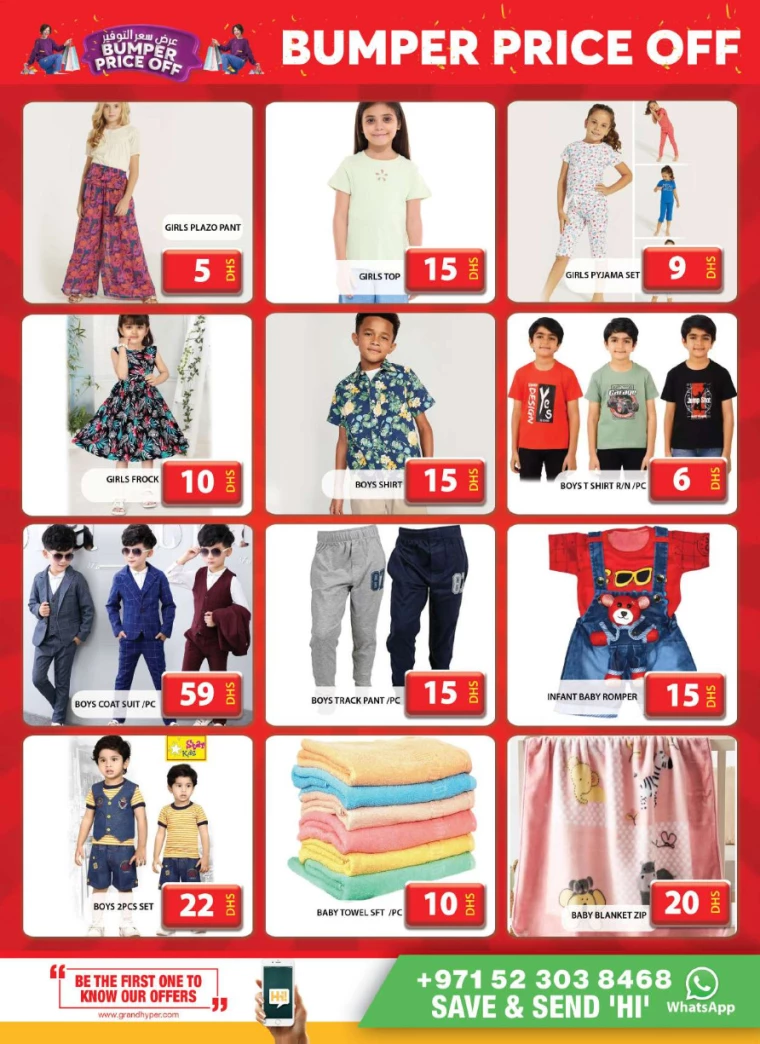 Grand-Hypermarket-Offers-Al-Quoz-September-2-2024-12