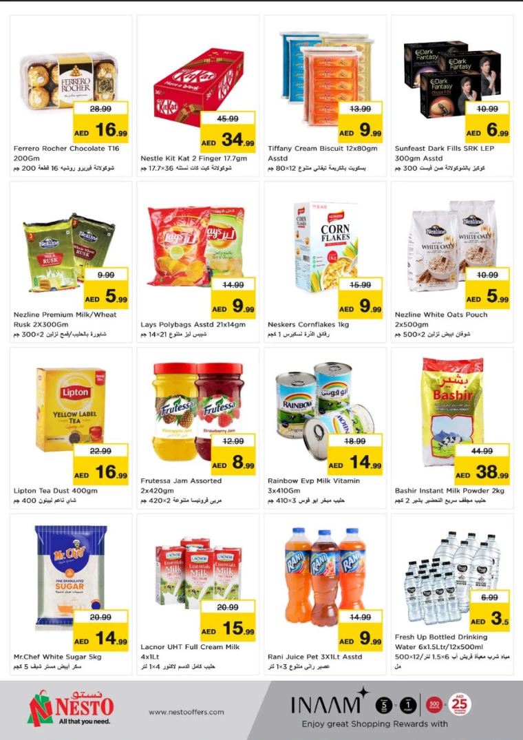 NESTO-Promotions-Al-Nuaimiya-September-2-2024-1