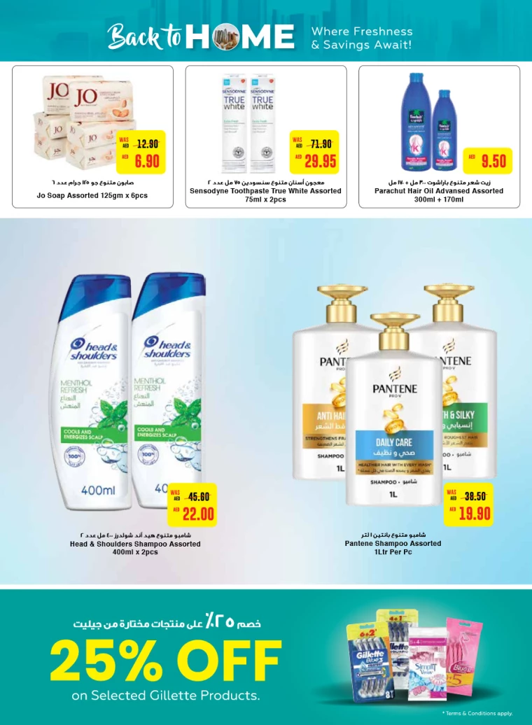 Al-Ain-Cooperative-Society-Offers-All-Branches-July-29-2024-13