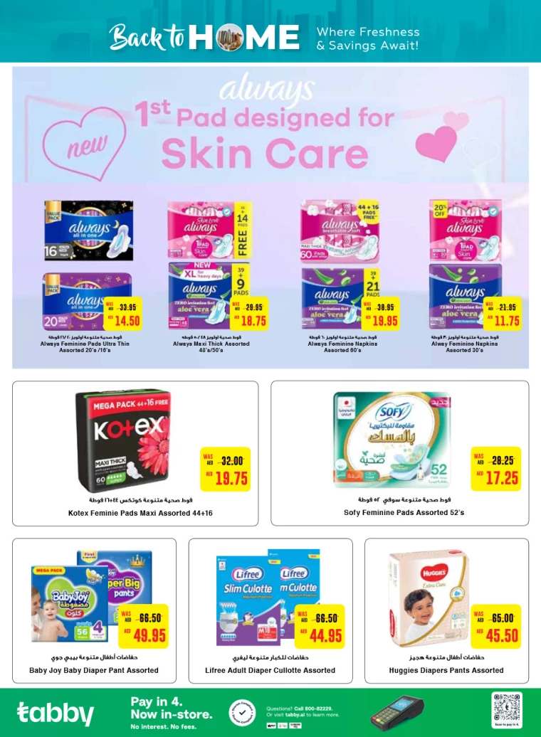 Al-Ain-Cooperative-Society-Offers-All-Branches-July-29-2024-15