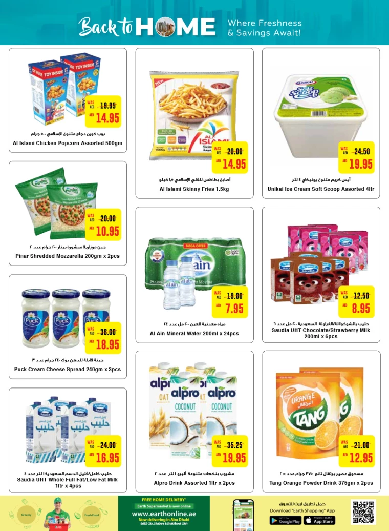 Al-Ain-Cooperative-Society-Offers-All-Branches-July-29-2024-5