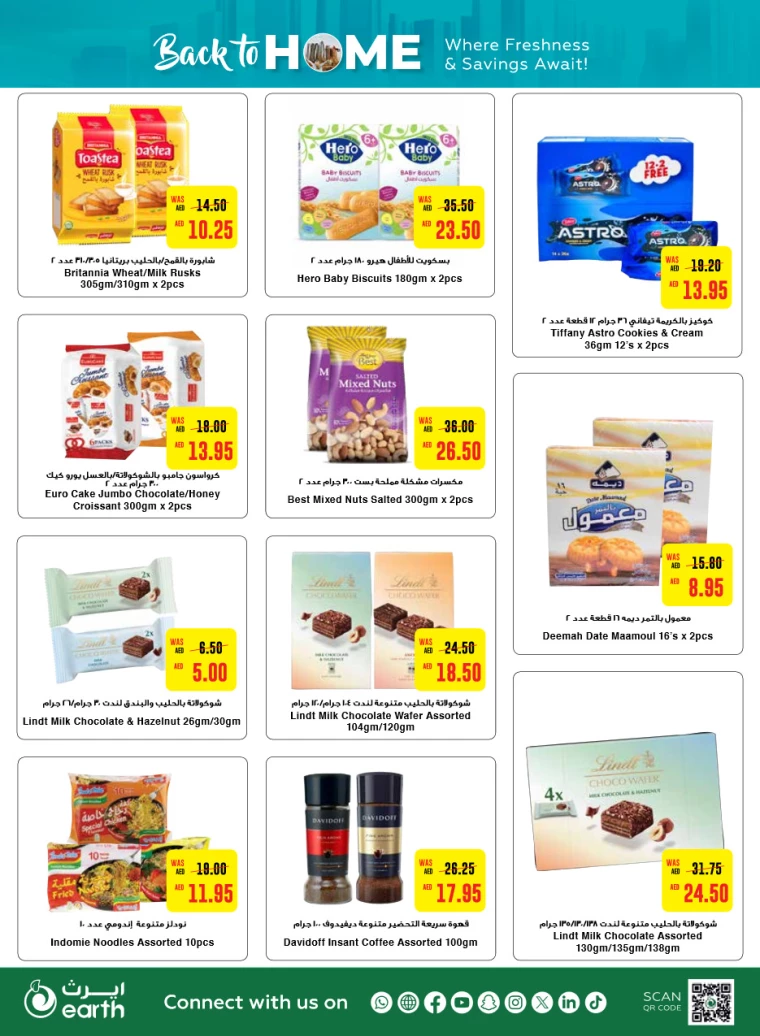 Al-Ain-Cooperative-Society-Offers-All-Branches-July-29-2024-7