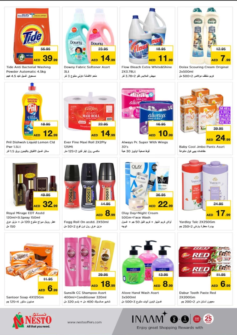 NESTO-Promotions-Al-Fahidi-September-2-2024-2