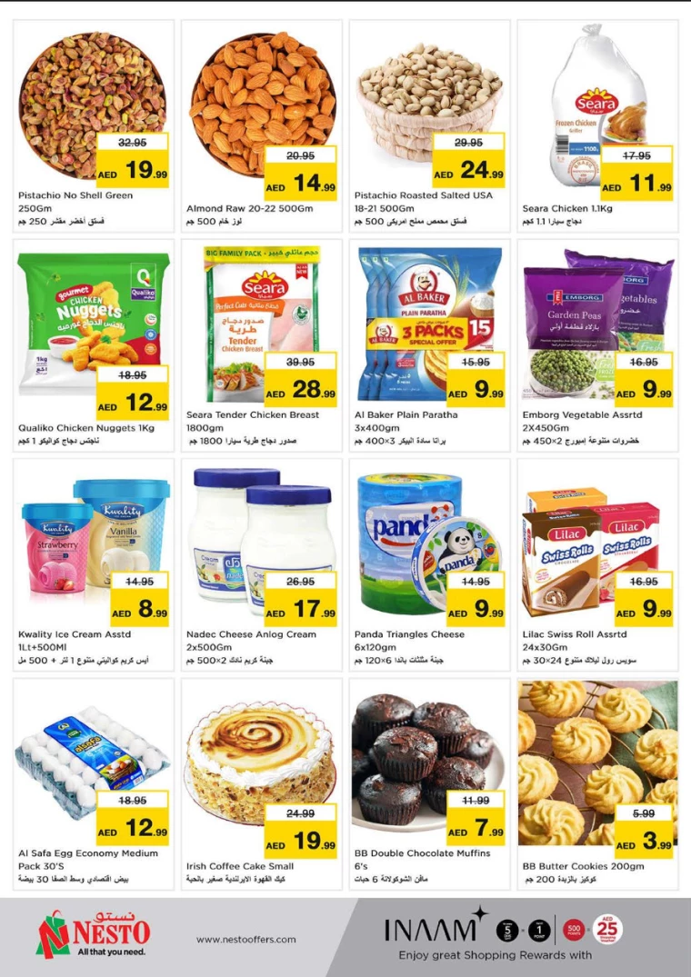 NESTO-Promotions-Al-Fahidi-September-2-2024-3