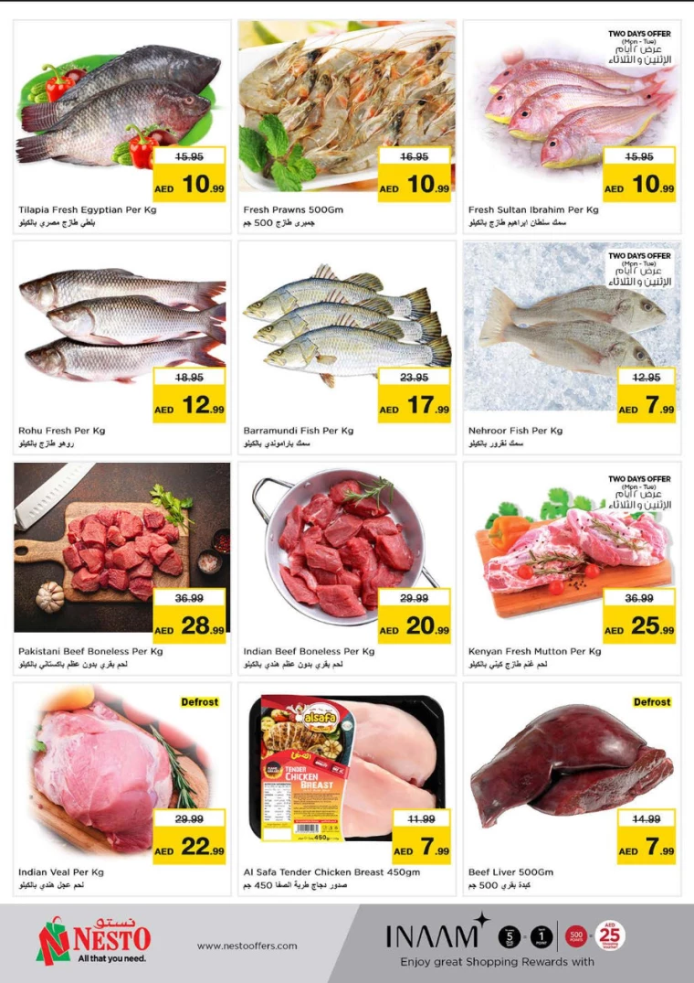 NESTO-Promotions-Al-Fahidi-September-2-2024-4