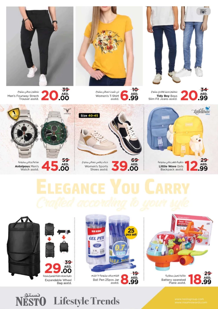 NESTO-Promotions-Al-Fahidi-September-2-2024-6