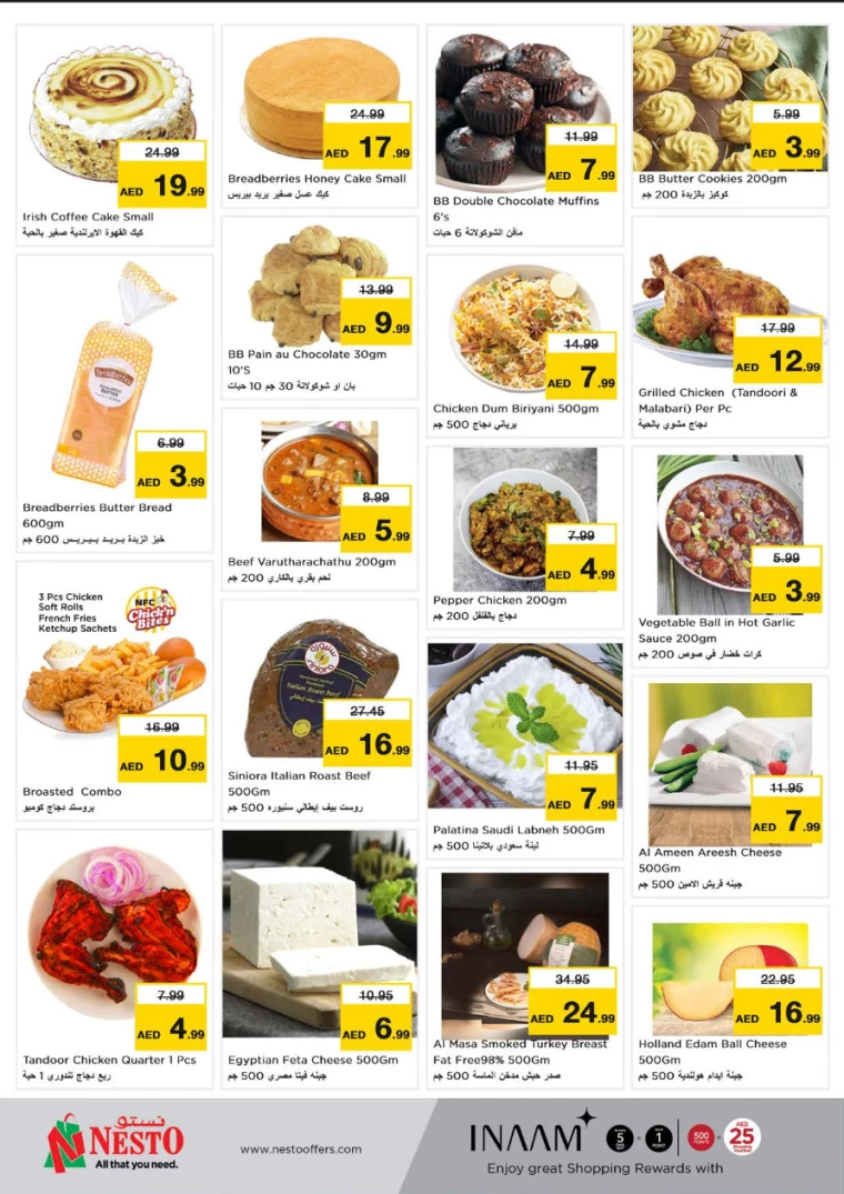 NESTO-Offers-Jurf-September-2-2024-15