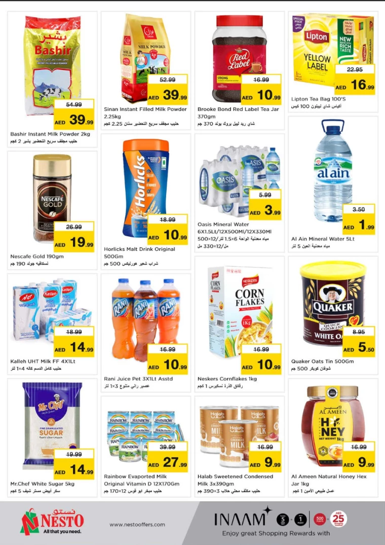 NESTO-Offers-Jurf-September-2-2024-2