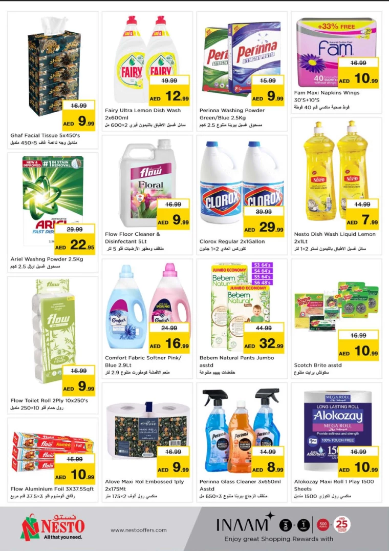 NESTO-Offers-Jurf-September-2-2024-5