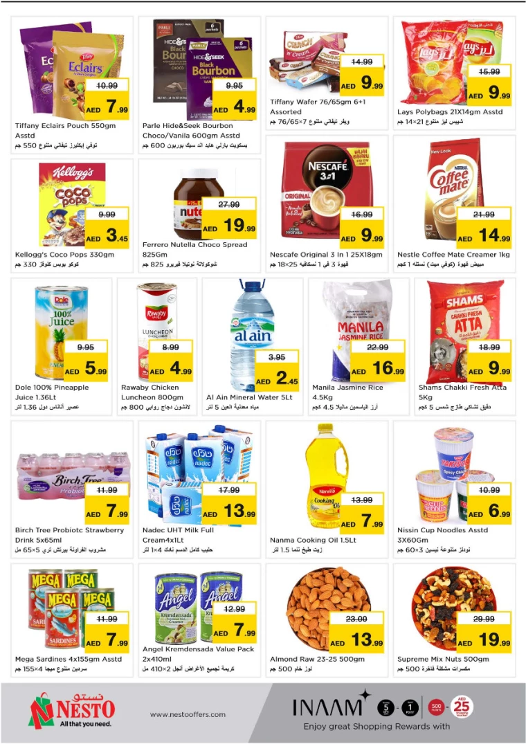 NESTO-Discounts-All-Branches-September-2-2024-5