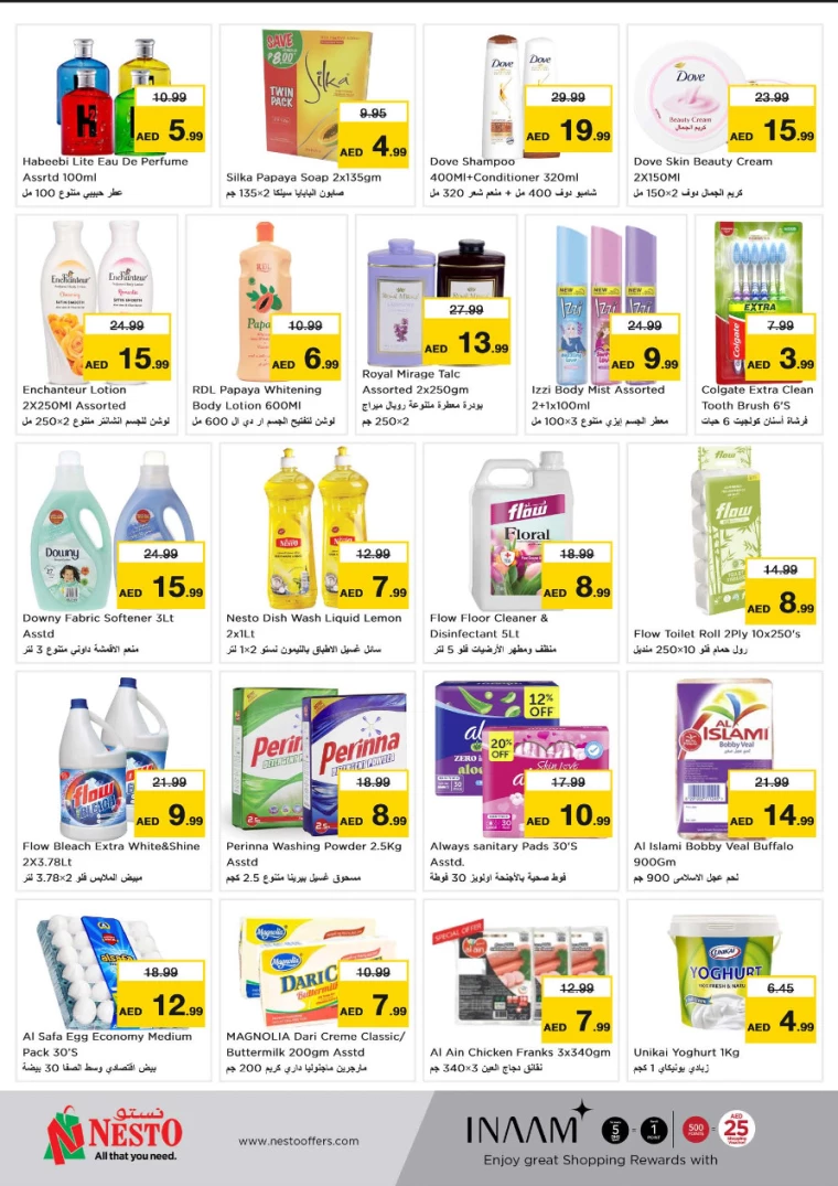 NESTO-Discounts-All-Branches-September-2-2024-7