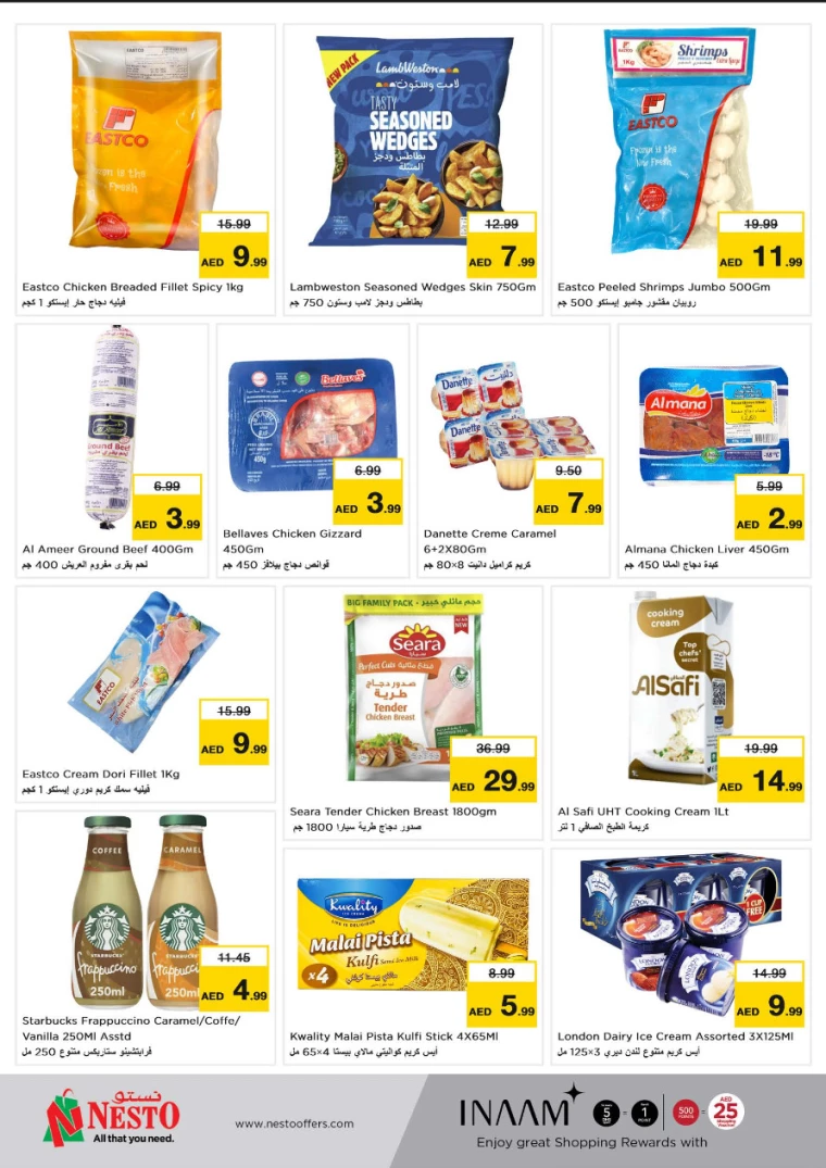 NESTO-Discounts-All-Branches-September-2-2024-8