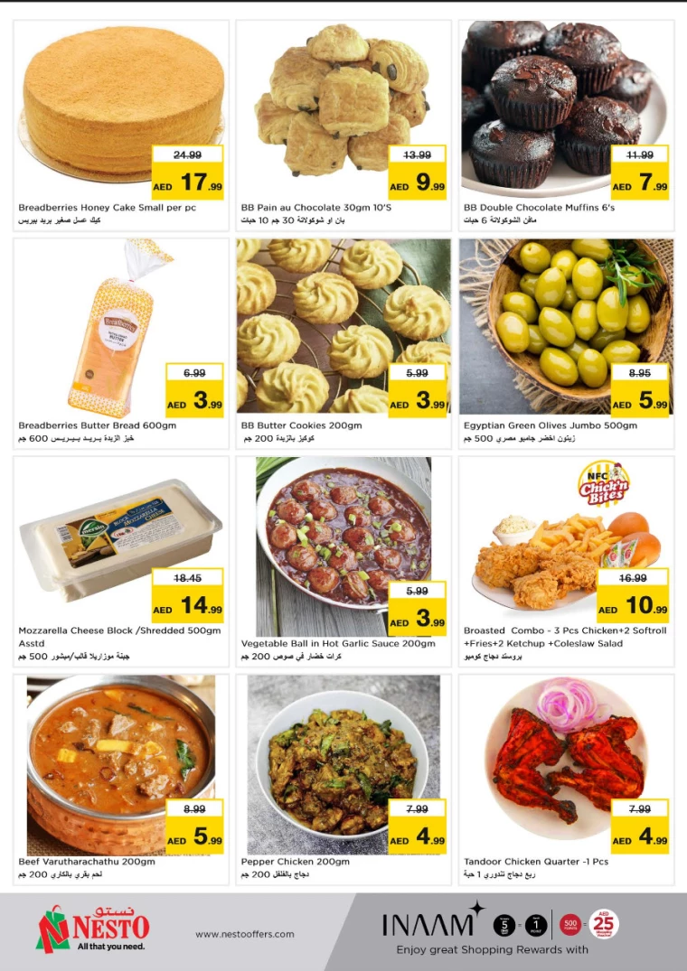 NESTO-Discounts-All-Branches-September-2-2024-9