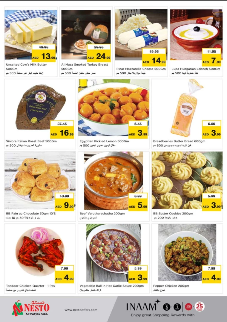 NESTO-Deals-Muweillah-September-2-2024-16