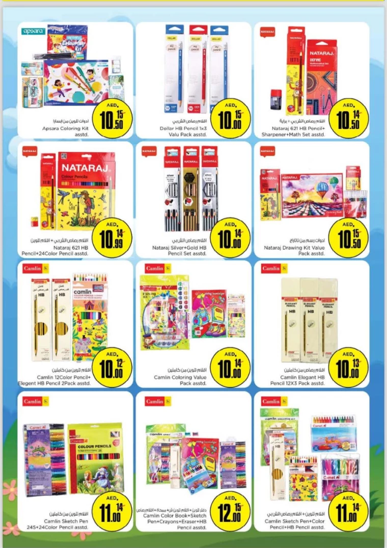 NESTO-Deals-Muweillah-September-2-2024-21