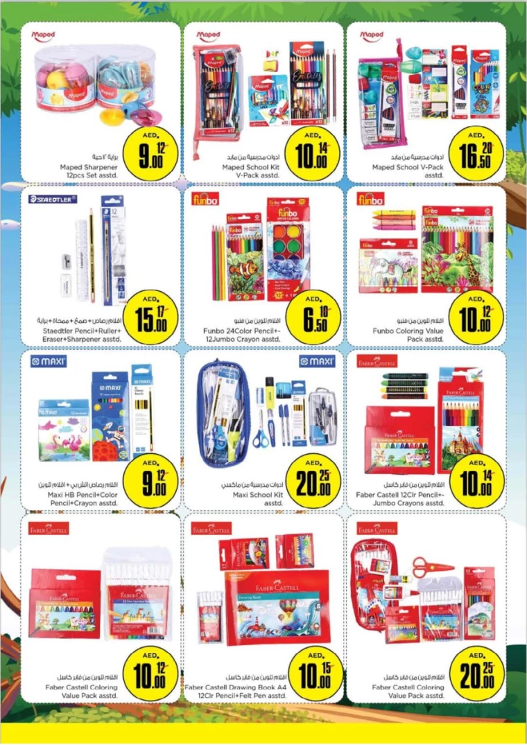 NESTO-Deals-Muweillah-September-2-2024-22