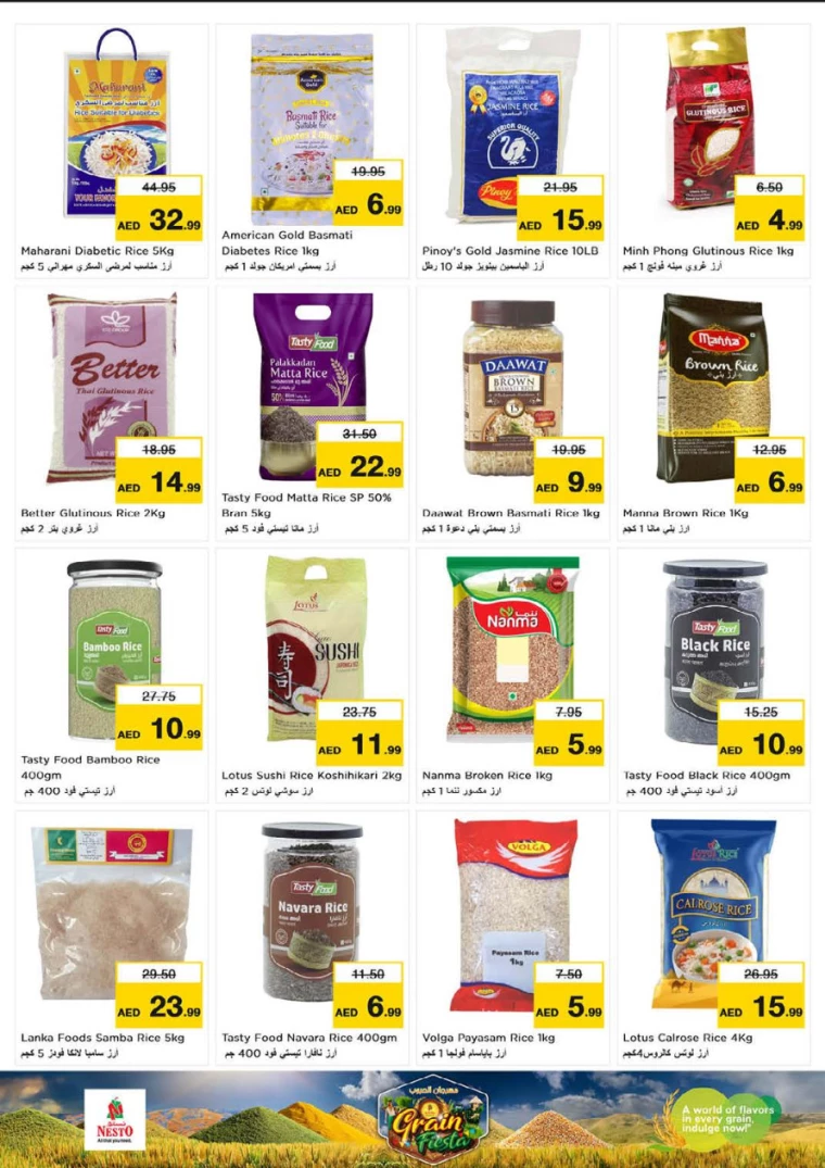 NESTO-Deals-Muweillah-September-2-2024-9