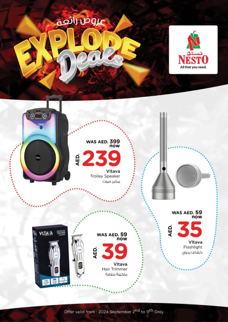 NESTO-Promotions-Hamidiya-1&Al-Raqaib-September-2-2024-11-1