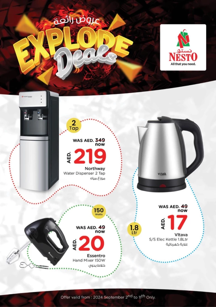 NESTO-Promotions-Hamidiya-1&Al-Raqaib-September-2-2024-11-2