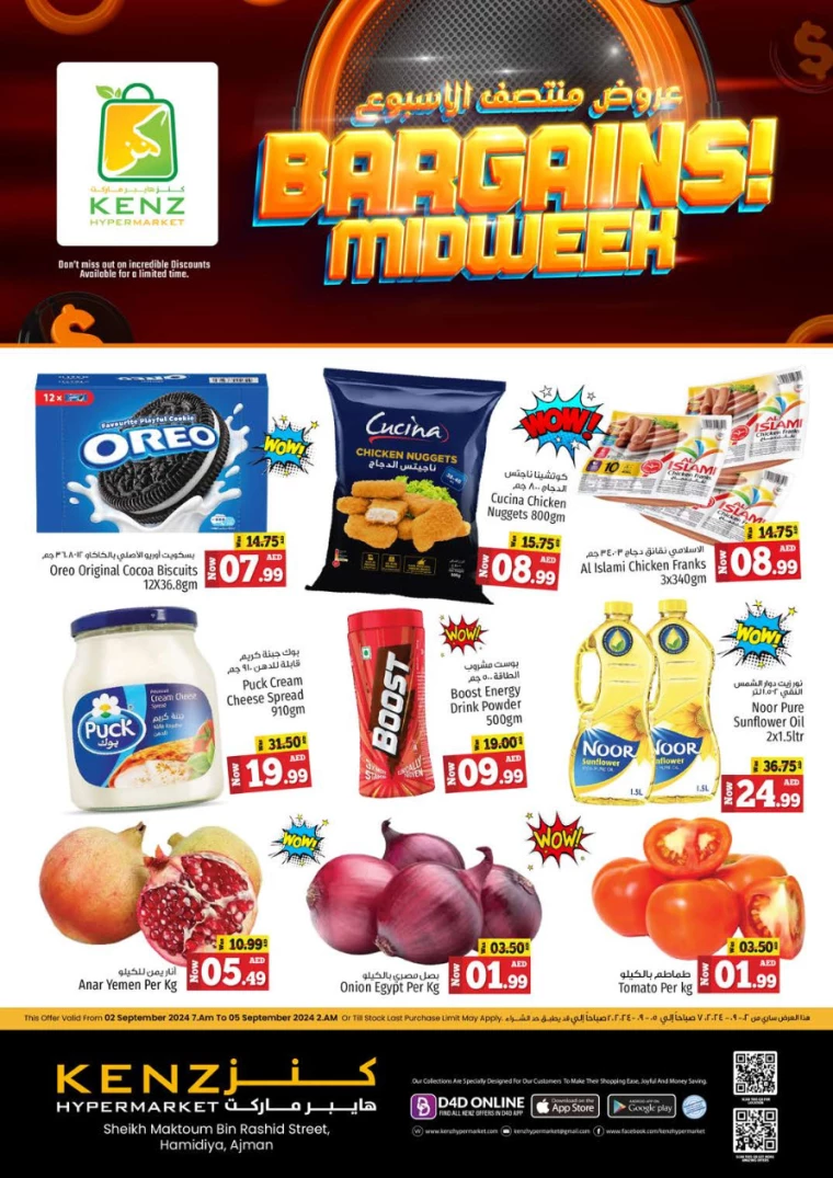 Kenz-Hyper-Market-Discounts-All-Branches-September-2-2024-0