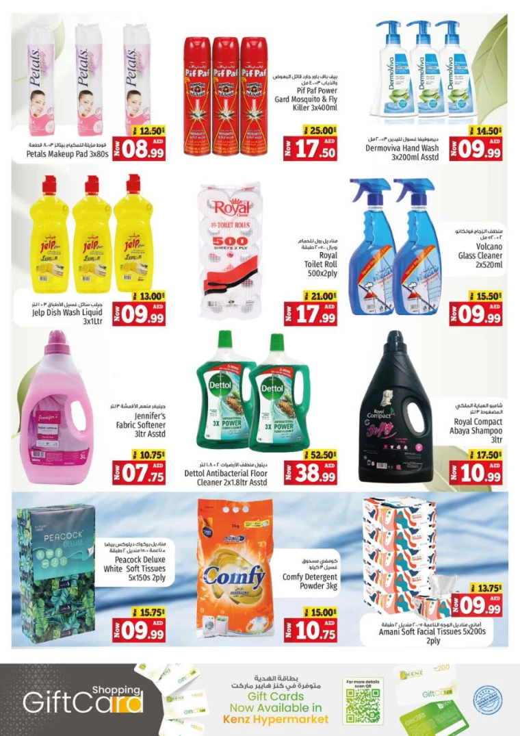 Kenz-Hyper-Market-Discounts-All-Branches-September-2-2024-16