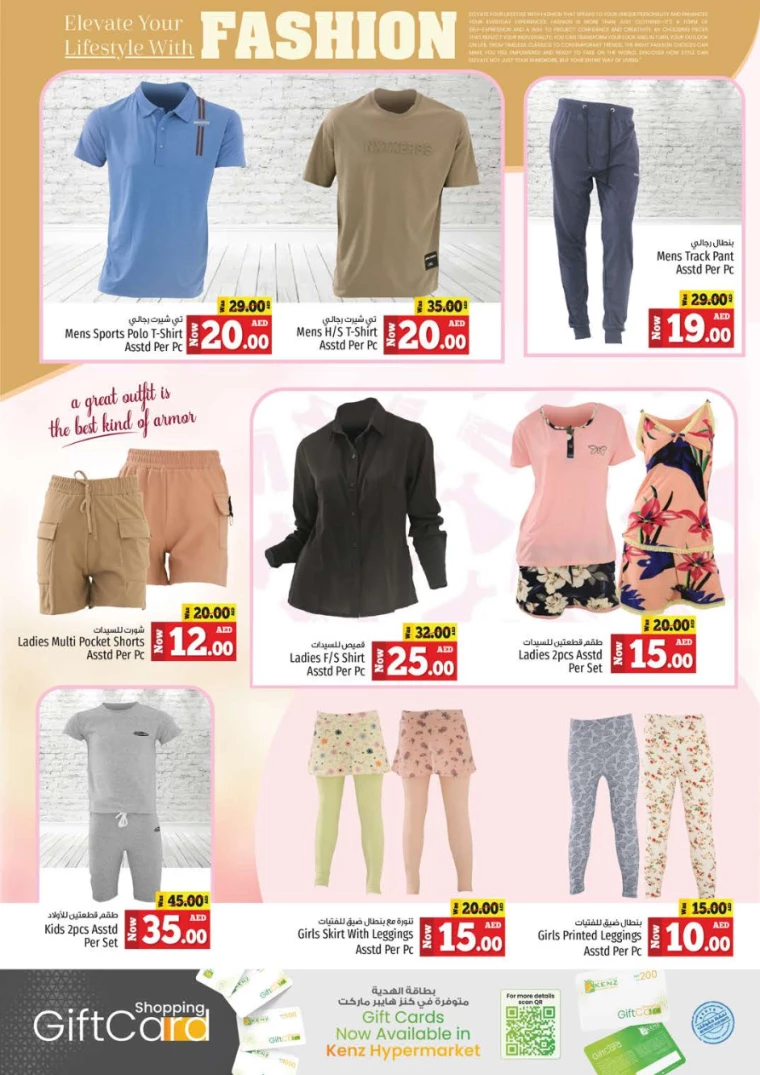 Kenz-Hyper-Market-Discounts-All-Branches-September-2-2024-17