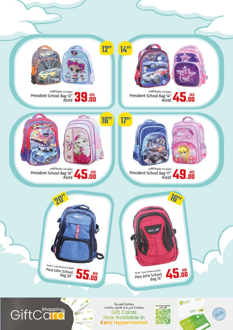 Kenz-Hyper-Market-Discounts-All-Branches-September-2-2024-21