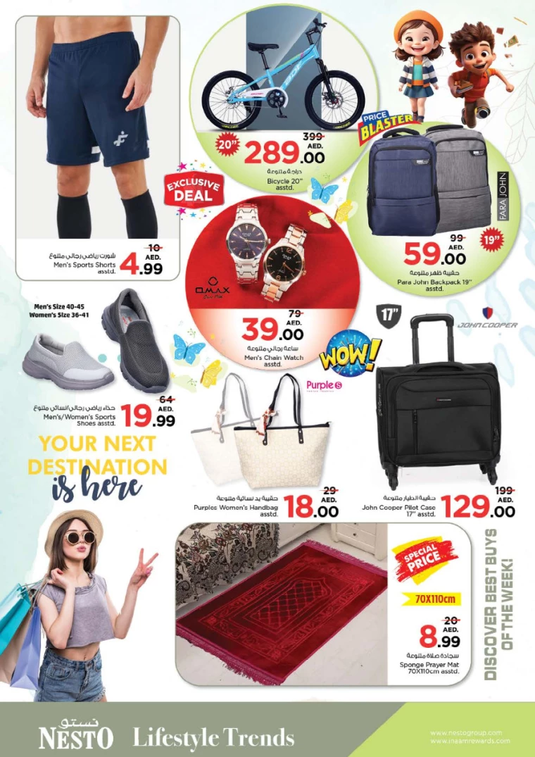 NESTO-Discounts-New-Industrial-Area-September-2-2024-10