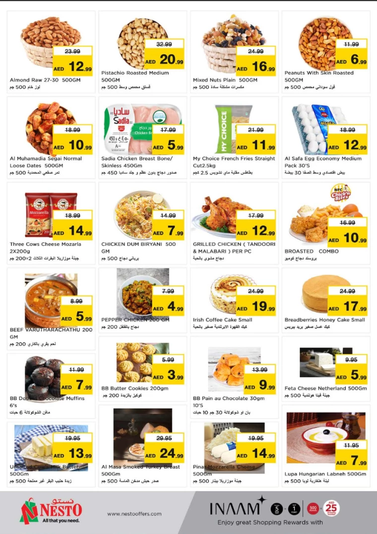 NESTO-Discounts-New-Industrial-Area-September-2-2024-2