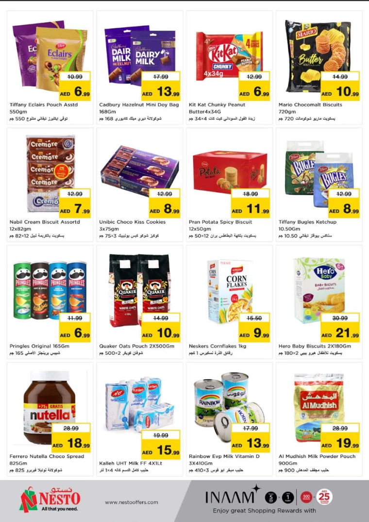 NESTO-Discounts-New-Industrial-Area-September-2-2024-4