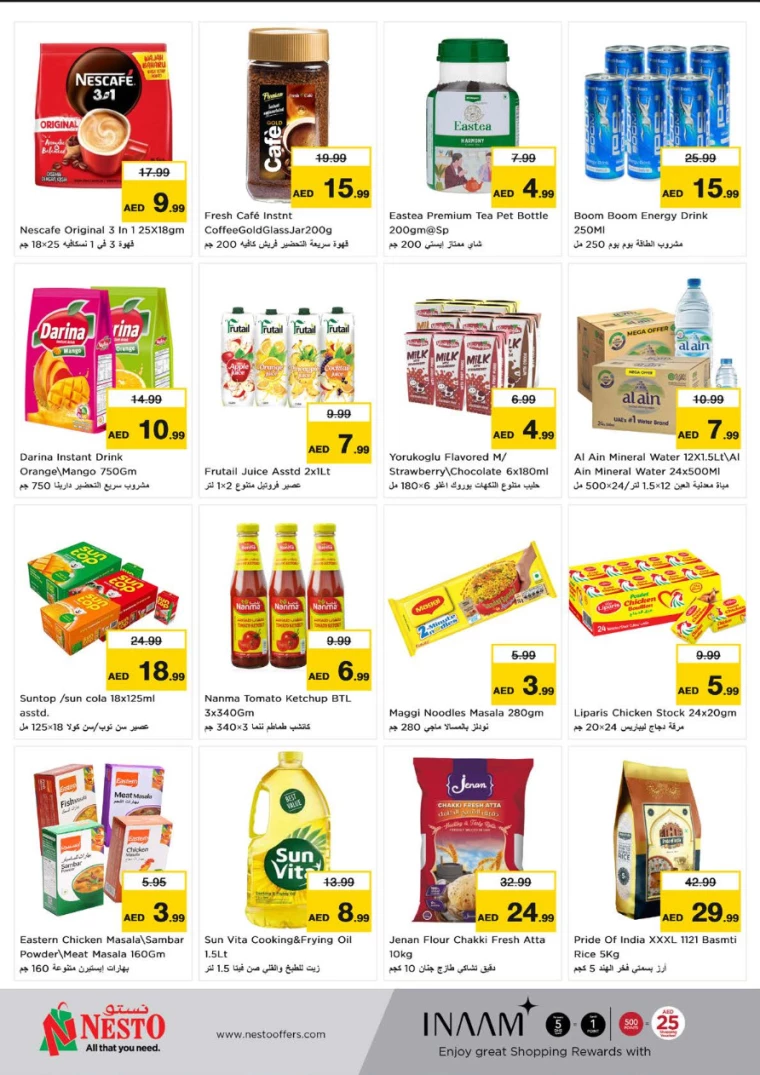 NESTO-Discounts-New-Industrial-Area-September-2-2024-5